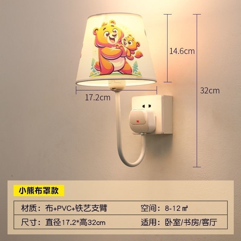 Настенный светильник без проводов, установка не требуется, ночник для спальни, мягкий свет, простая встраиваемая лампа