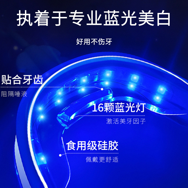 U-Shaped Tooth Beauty Instrument Portable Cold Light Tooth Cleaner Ultrasonic Tooth Cleaner Kidsren's Voice Electric Toothbrush