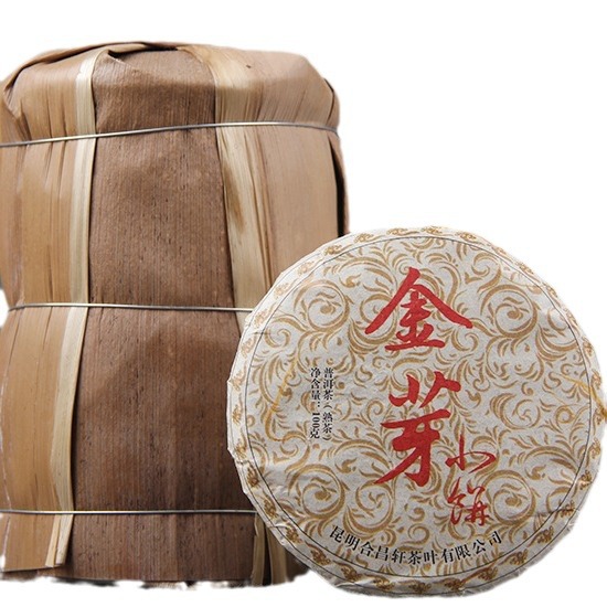 Wholesale Yunnan Pu'er Tea seven-seed cake tea golden Bud small cake cooked tea court Pu'er tea cake