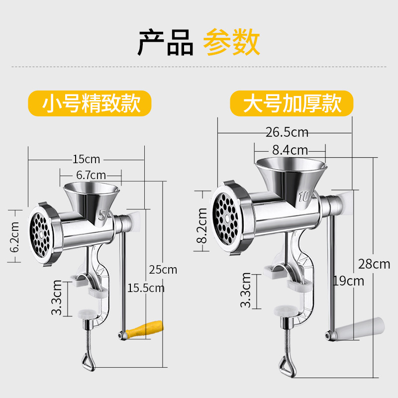 DIY Aluminum Alloy Sausage Stuffer Home Meat Grinder Sausage Maker Chorizo Machine Chili Grinder Vegetable Chopper Manual