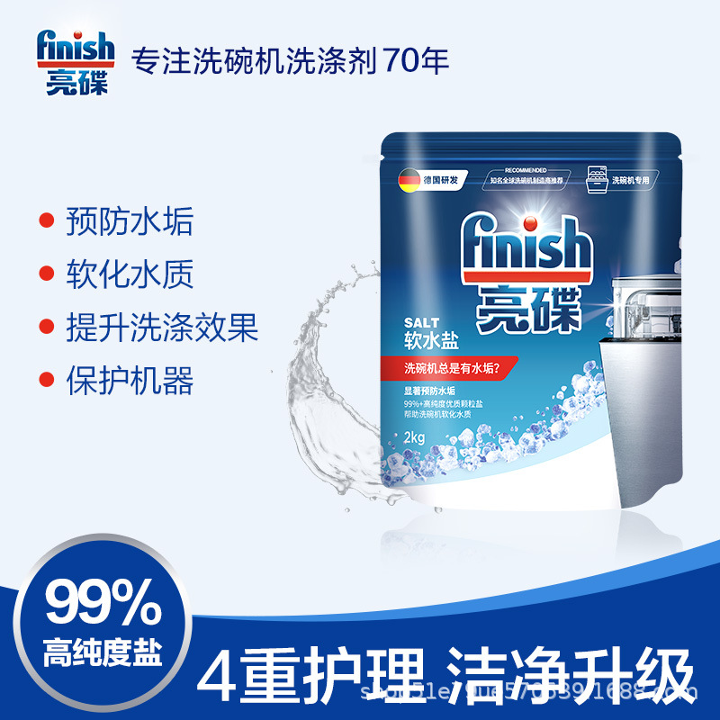 Bright Dishwashing Powder Rinse Agent Machine Cleaner Soft Water Salt Combo Family Pack Powerful Cleaning Stockup