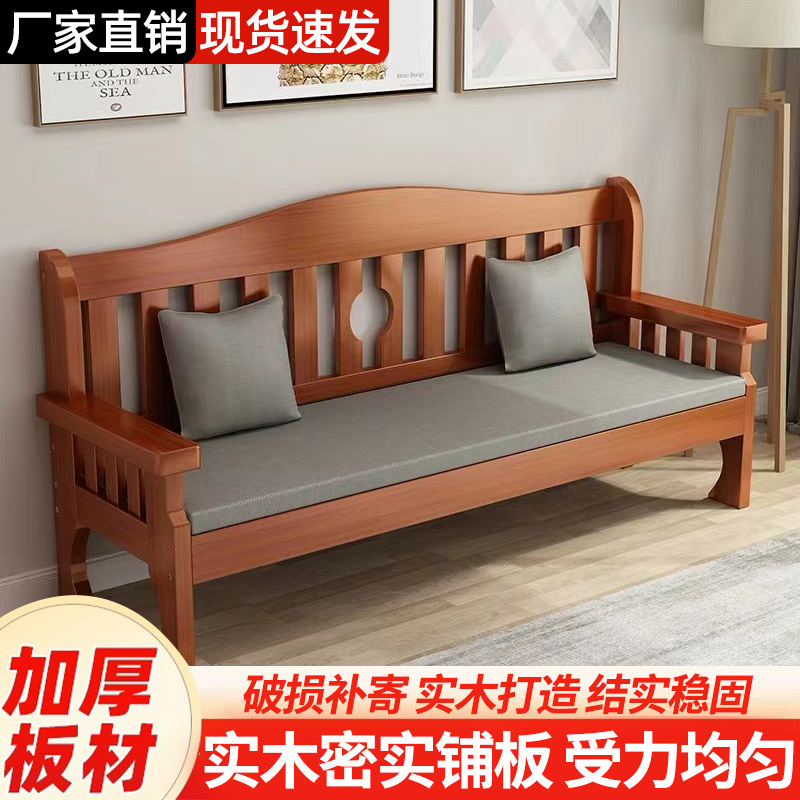 Новый китайский стиль, диван из массива, комбинация, для малой квартиры, спальни, гостиной, простой, одно-двух-трехместный, для аренды, скамейка