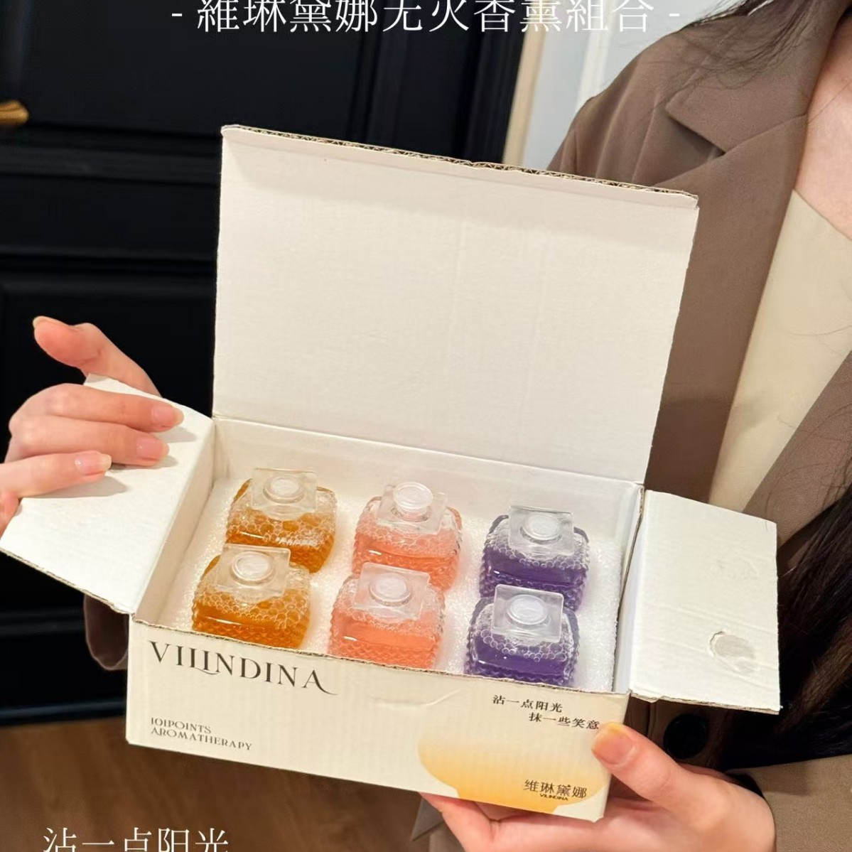 Weline Dana Non-fire Aromatherapy Combination Lavender Zhizhi Peach Ebony Aquiline Room Fresh Deodorization Aromatherapy Ceremony