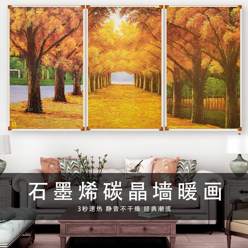 Graphene Wall-Mounted Electric Heater Infrared Carbon Crystal Wall Heater Constant Temperature Cooling Mural Radiator Far Infrared Heating