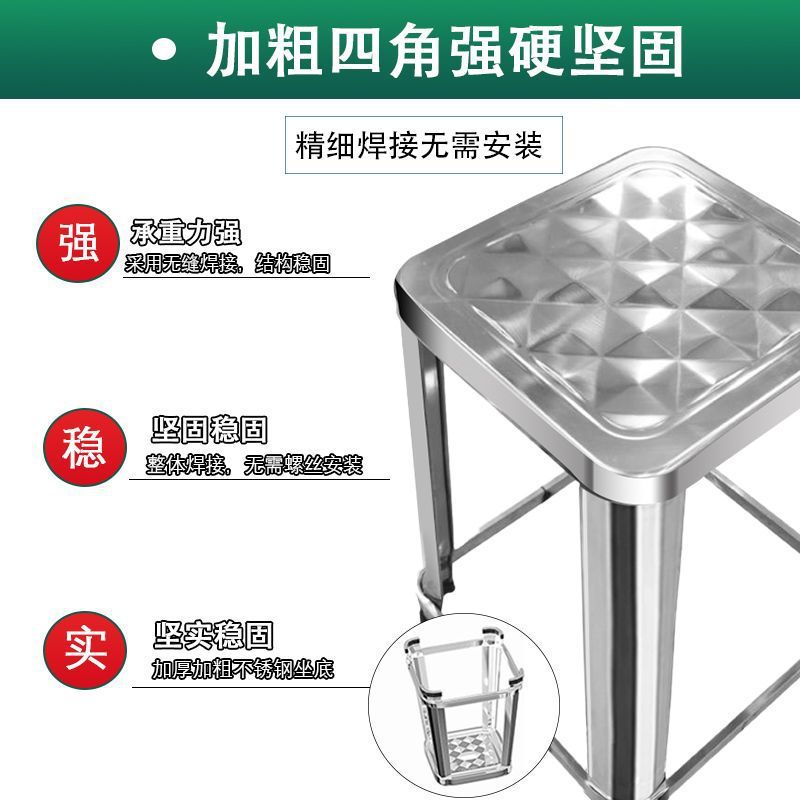 Утолщенный табурет из нержавеющей стали, квадратный и круглый табурет, мобильный стул для банкетов