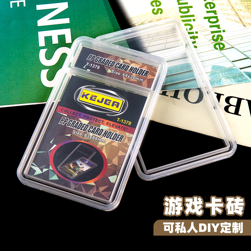 Gumei Star Card Brick Box Psa Graded Card Box 35Pt Rating Card Star Card Mtg Yu-Gi-Oh Ultrasonic Card Box