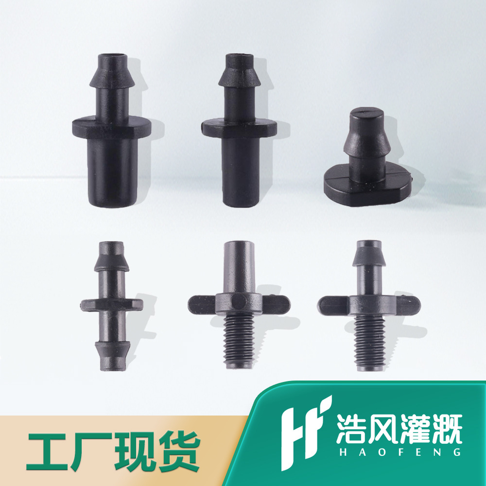 4/7Pvc капиллярный тройник, прямой, двойной, одинарный, четырехходовой, аксессуары для микроспрея