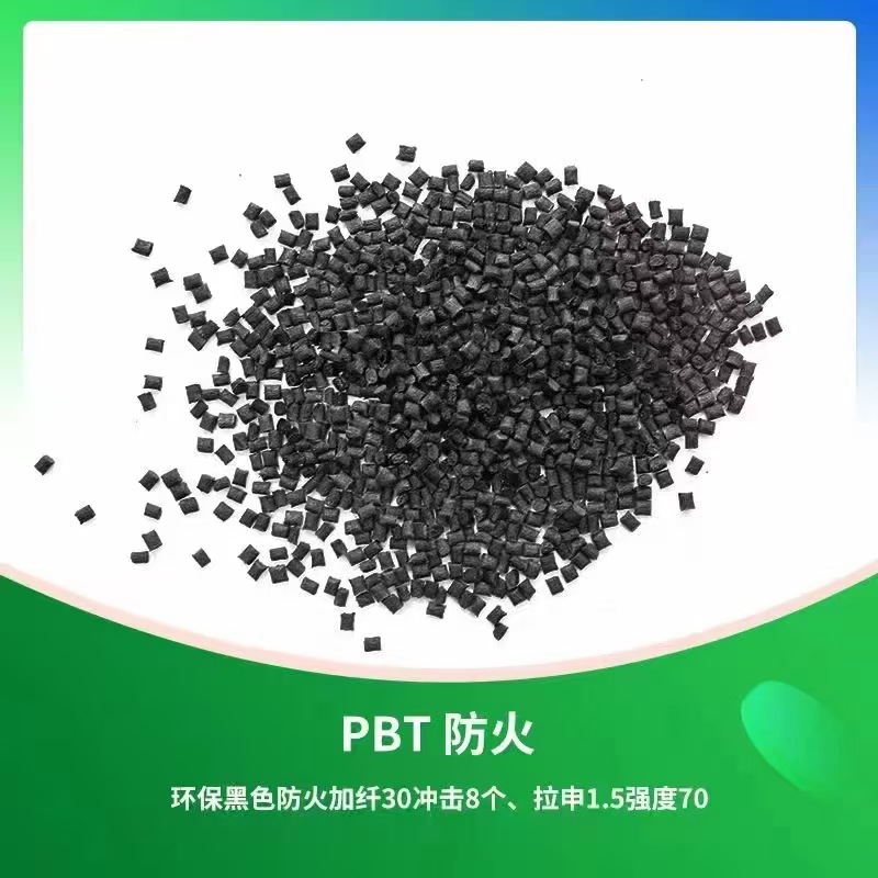 Modified Pbt Black Fiber-Added 10-30 Flame Retardant Particles, Aging Resistance, High Impact Resistance and Low Temperature Resistance, Raw Materials for Automotive Parts