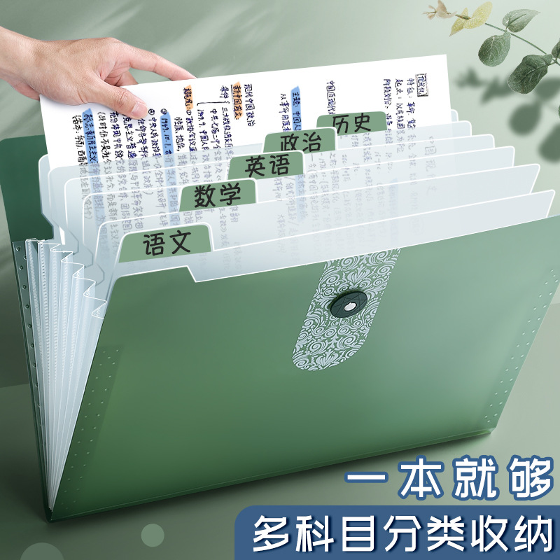 12-Grids Organ Bag Folder Student Test Paper Folder 8-Grids Cute Transparent Classification Storage A4 Multi-Layer Storage Bag
