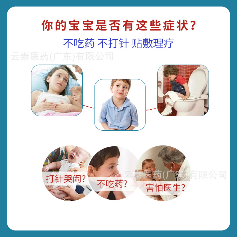 Sunflower Far Infrared Children's Abdominal Pain Patch, Bloating and Diarrhea Patch, Wholesale Dropshipping 4 Patches