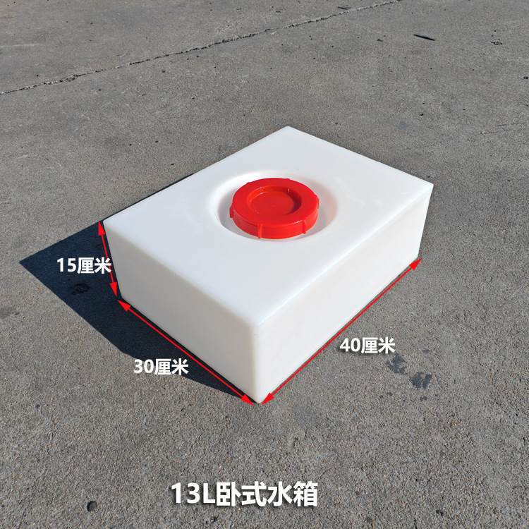 20L Square Vertical Water Storage Tank 40L Liquid Dosing Barrel 60L Plastic Laboratory Acid and Alkali Water Tank Manufacturer Wholesale