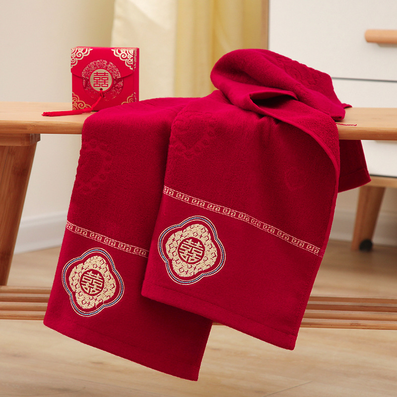 Wine red bamboo fiber wedding towel Xi character embroidery gift box wedding towel return towel wedding banquet gift