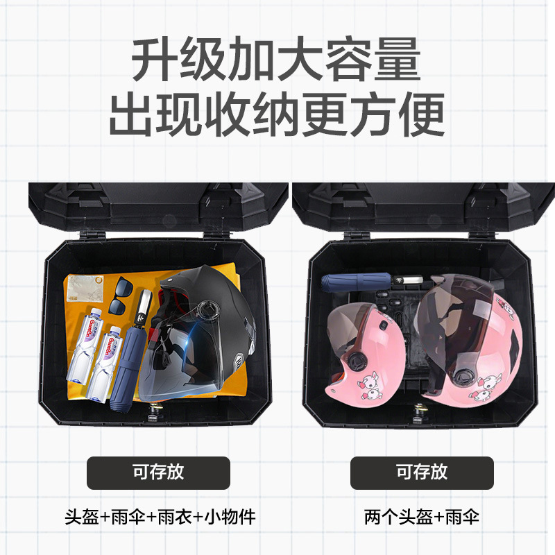 Motorcycle Trunk Extra Large Electric Vehicle Battery Vehicle Motorcycle Storage Box Thickened Universal Large Capacity Trunk