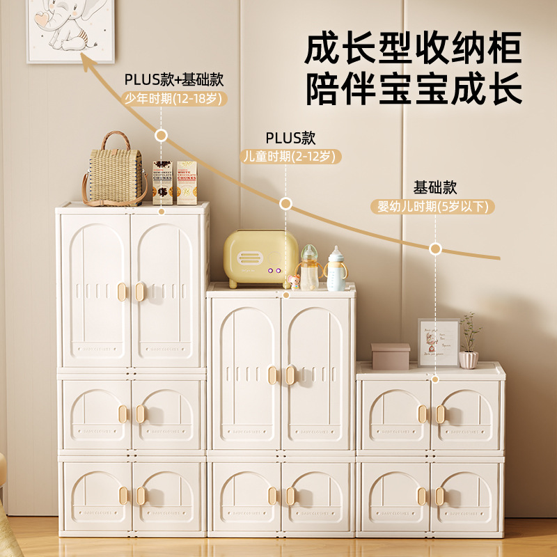 Feeding Table Baby Wardrobe Children's Toy Storage Cabinet Large Capacity Storage Rack Storage Cabinet Baby Combination Cabinet Bucket Cabinet