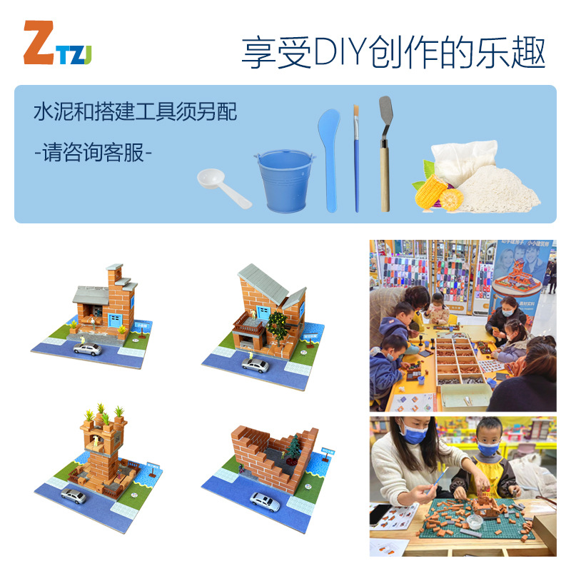 Children's Masons Building Houses with Wall Toys Small Cabin Model Assembled Handmade diy Architect Cement Bricks