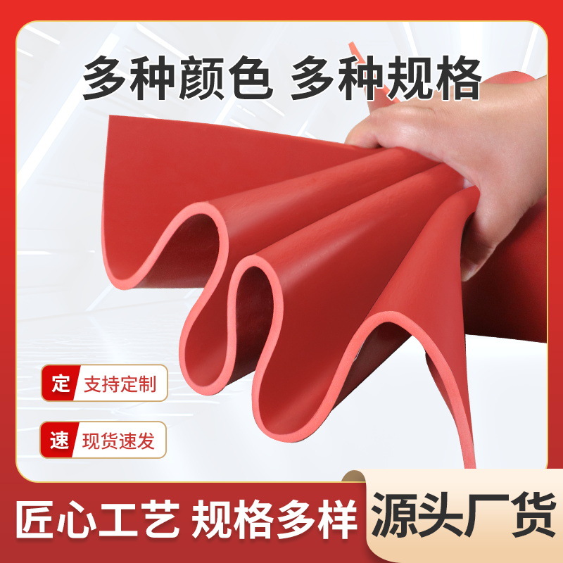 Insulating Rubber Pad Green Power Distribution Room Rubber Green Stripesd Non-Slip Rubber Pad Red Insulating Rubber Plate Black