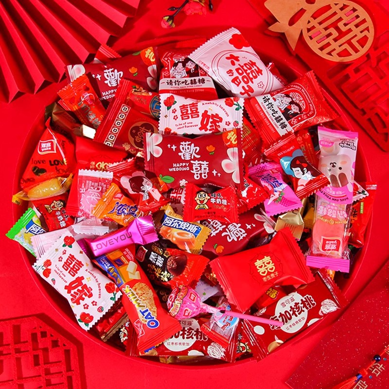 Wedding Candy, Wedding Candy in Bulk, Xu Fuji Wangzai Milk Candy, Accompanying Hand-Ordered Wedding Full Moon Candy