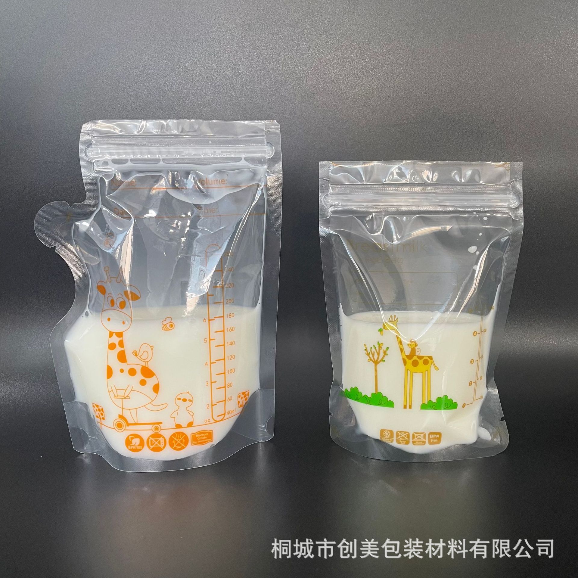 Spot 150ml Milk Storage Bag 5Ozpet/Pe Breast Milk Storage Bag Cartoon Pattern Cross-Border E-Commerce Breast Milk Bag