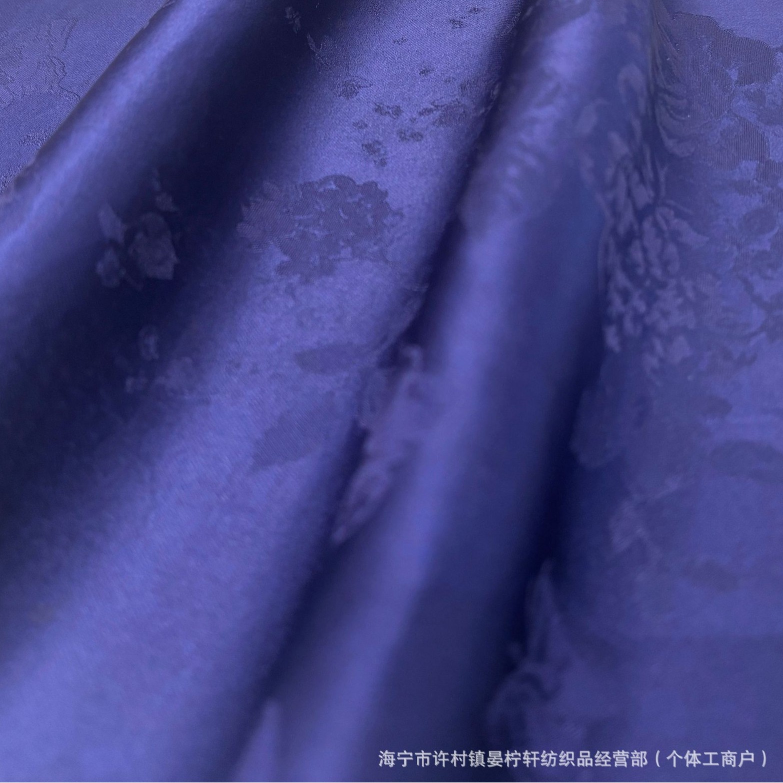 Plain Classy Fragrant Cloud Yarn Fabric, Simulated Silk Mulberry Fabric, Cheongsam Vest, Clothing Jacquard Fabric with Potato