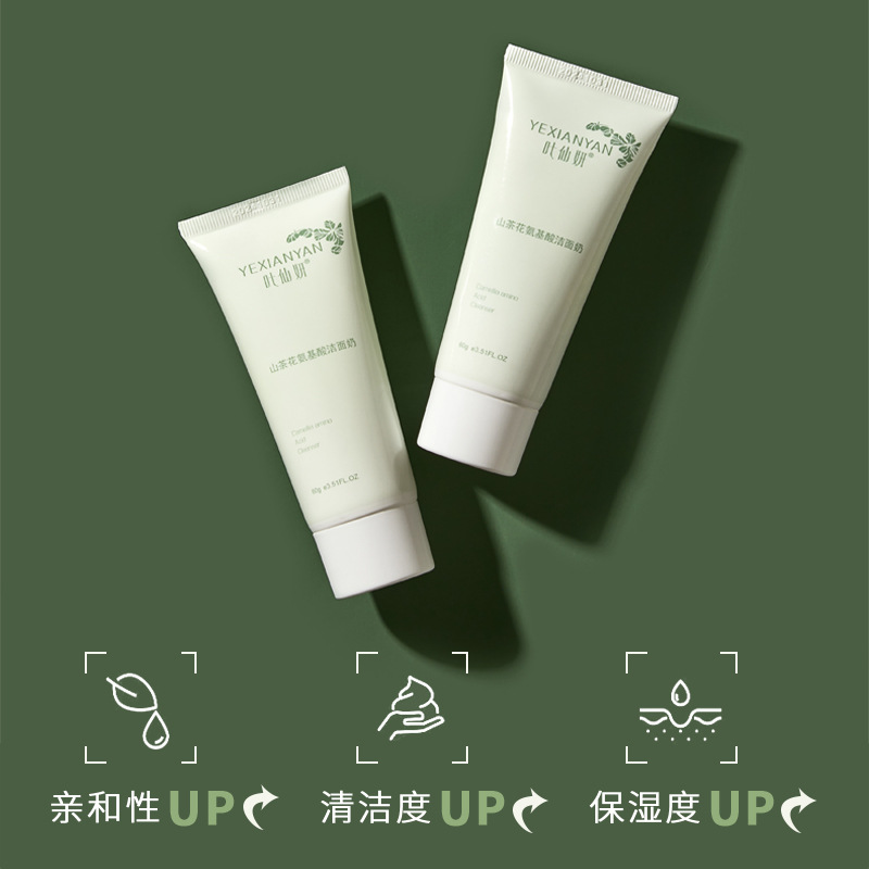 Factory currency Ye Xianyan Camellia Amino Acid Cleanser 60g Cool and Mild Non-irritating Cleanser