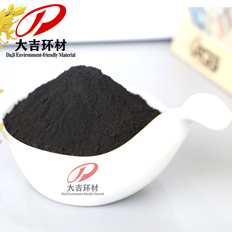 Manganese Dioxide Powder Mno2 Content 30-92% Ceramic Coloring Glass Glaze Color Iron Removal and Purification of Active Manganese