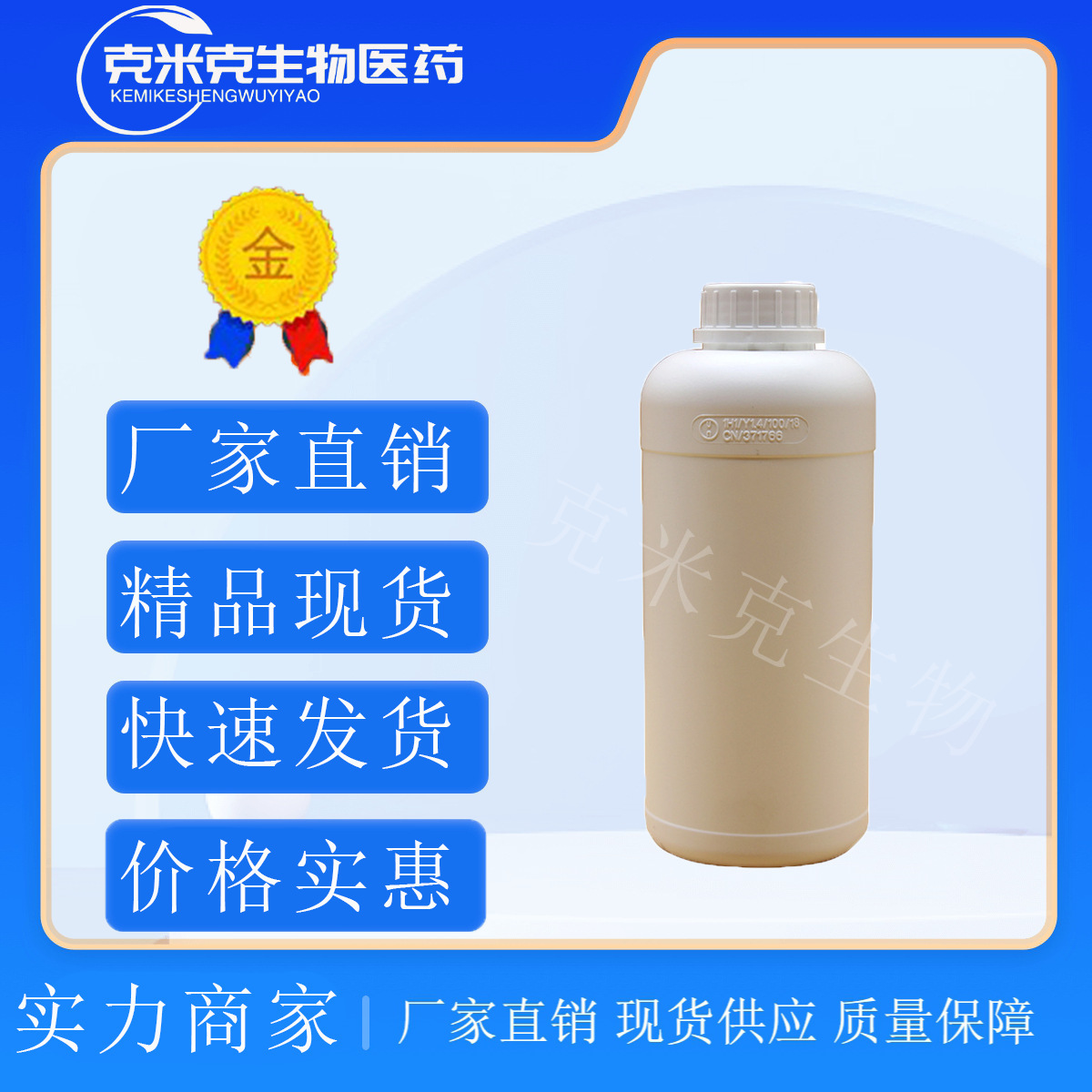 2-пропилфенол 500г 25кг Cas: 1745-81-9