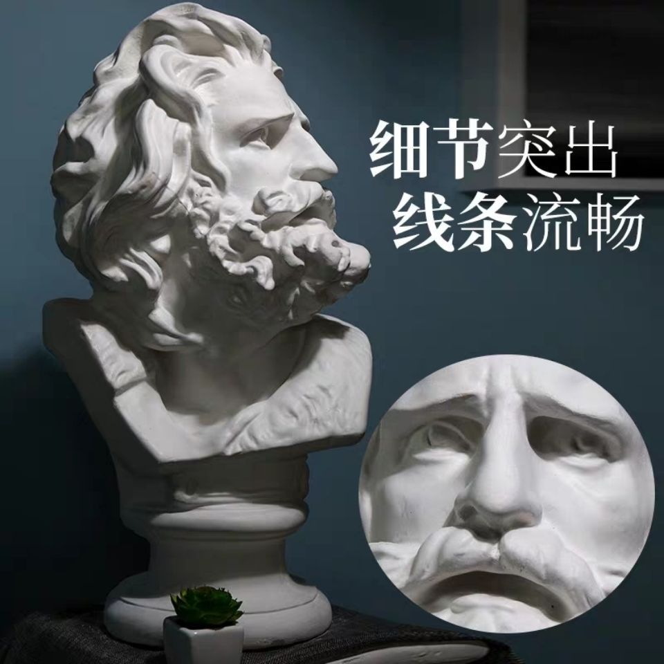 Free Shipping 30cm Masai Plaster Head Decoration Ornaments White Art Teaching Aware Model Sculpture Painting Shan Ting