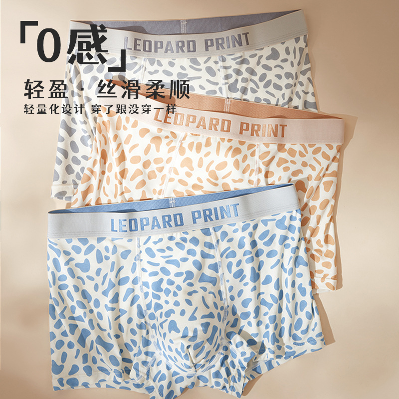 Modal Men's Underwear Cotton Mid-Waist High Elastic Breathable Boys' Youth Boxers 10A Antibacterial Boxer Shorts