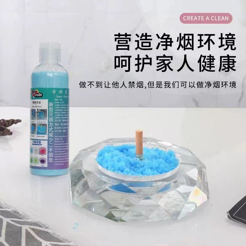 Smoke Extinguishing Sand Wholesale Office Bedroom Living Room Ashtray Smoke Smell ktv Room Air Freshening Ash Cleaner