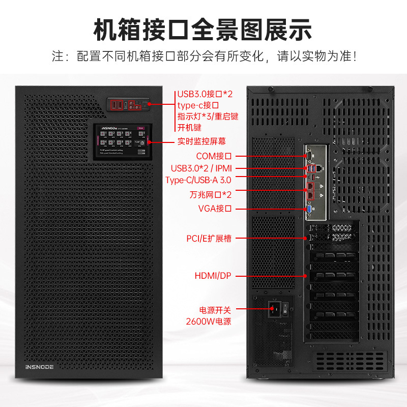 Insinoth Deepseek-R1 Reasoning Efficient Fine-Tuning Liquid-Cooled All-In-One Enterprise Ai Training Xeon Third Generation