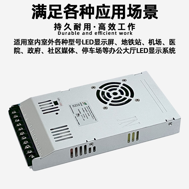 Juneng Weiye JPS400V Indoor DigitAl Screen AdVertising Screen Full Color led DisplAy Power Supply 5V80A TrAnsformer