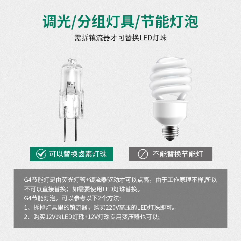 g4 lamp beads Firefly led pin low voltage 12V crystal lamp bulb 220V bright light source can pass 10mm wholesale