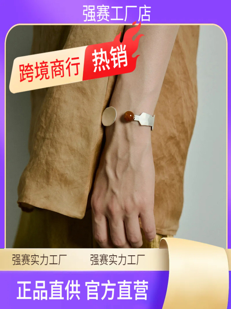 Burnt White Round Spoon Hammer Pattern Open Bracelet for Women, New Chinese Style Light Luxury Niche High-End Minimalist Style Bracelet and Ring Set