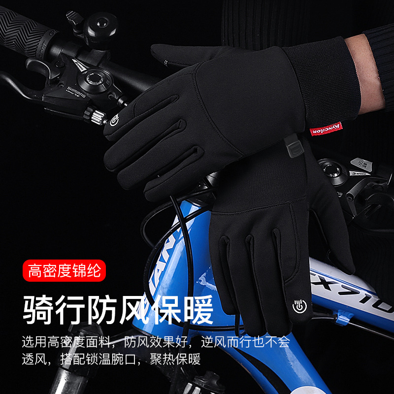 Autumn and Winter Outdoor Velvet Warm Gloves for Men, Windproof and Coldproof Touch Screen Skiing and Cycling Sports Gloves for Women Wholesale