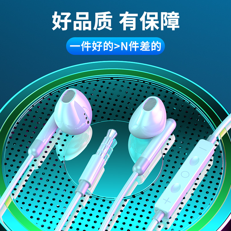 Наушники с проводным управлением для Apple, Android, Samsung, Huawei, стерео, Type-C, внутриканальные