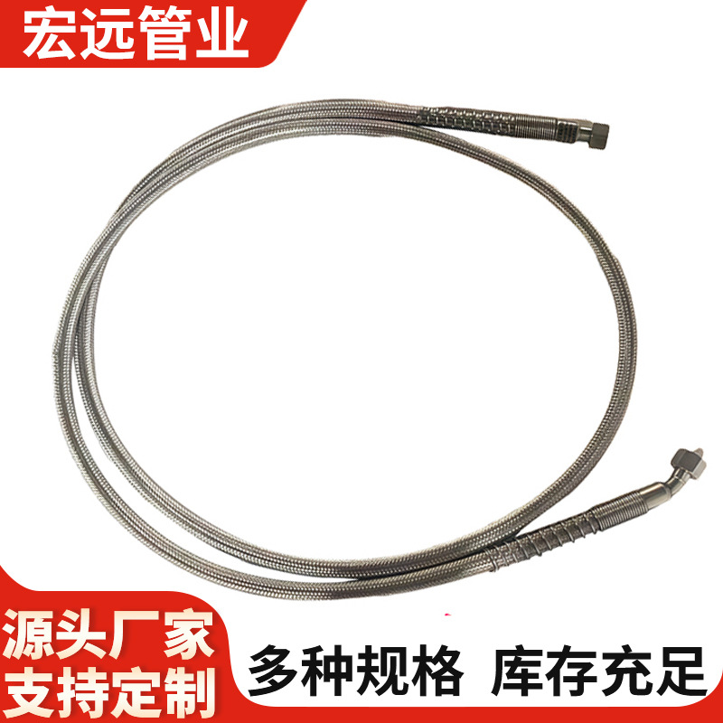 Lng Spring Liquid-Filled Low-Temperature Gas Return Hose Pipe Fittings Metal Hose 304 Stainless Steel Non-Standard Hose