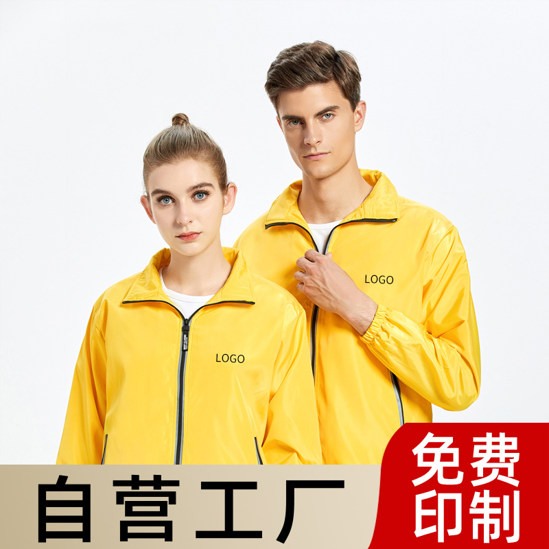 Куртка рабочая ветронепроницаемая и водонепроницаемая осенне-зимняя новая, кастомизированная рабочая одежда, культурная рубашка для активного отдыха, походов и велоспорта с принтом