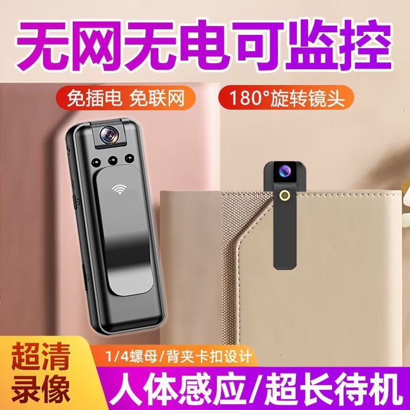 Немецкая беспроводная HD камера записи, видеозапись для правоохранительных органов, наружное наблюдение