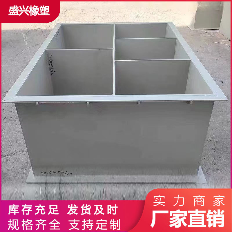 Polypropylene pp plastic water tank aquatic breeding box acid and alkali resistant anti-corrosion welding electroplating pickling tank PVC sink