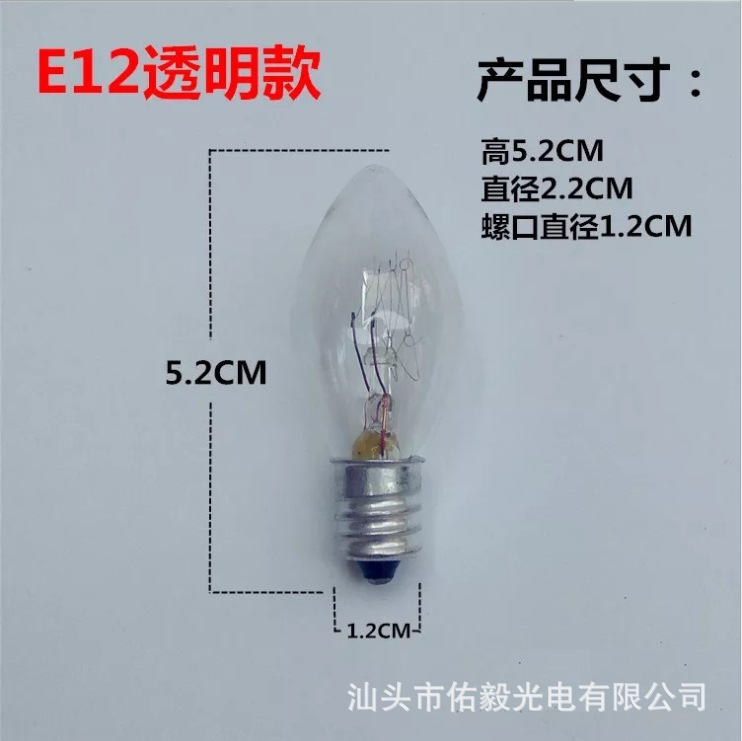 Youyi C7 bulb aluminum clear lotus bulb small white bubble night light bulb mini bulb factory direct supply