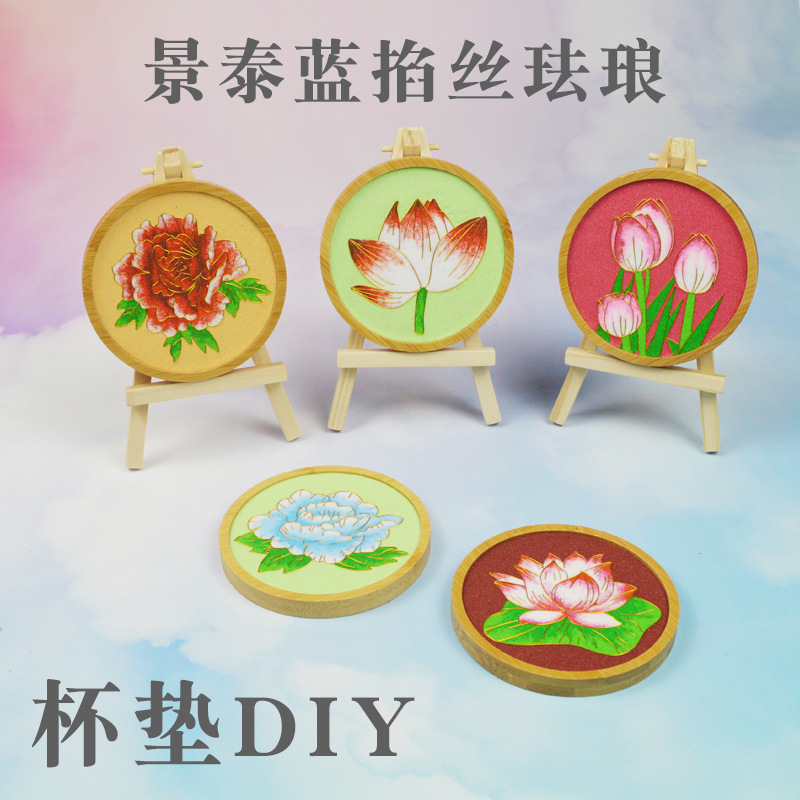 Christmas Intangible Cultural Heritage Cloisonné Painting Handmade DIY Material Kit Coaster Cloisonné Painting Beginner Warm-Up Activity Club