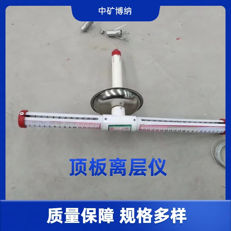 индикатор разрушения кровельной панели Lby-2, беззаботное послепродажное обслуживание, цифровой дисплей