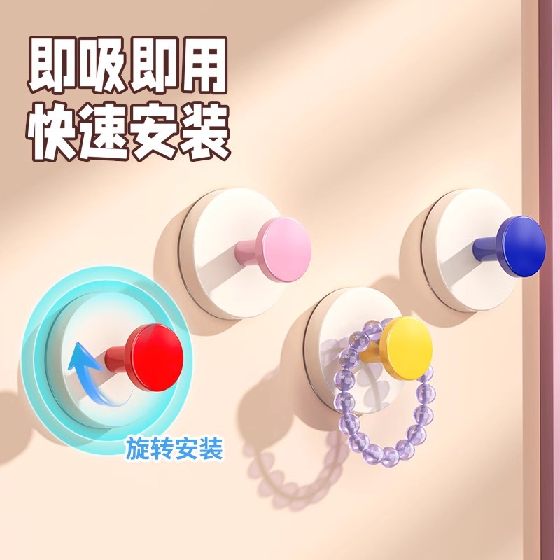 Dopamine Suction Cup Hook Without Punching Strong Load-Bearing Entrance Wall Door Behind Key School Bag Hat Storage Sticky Hook
