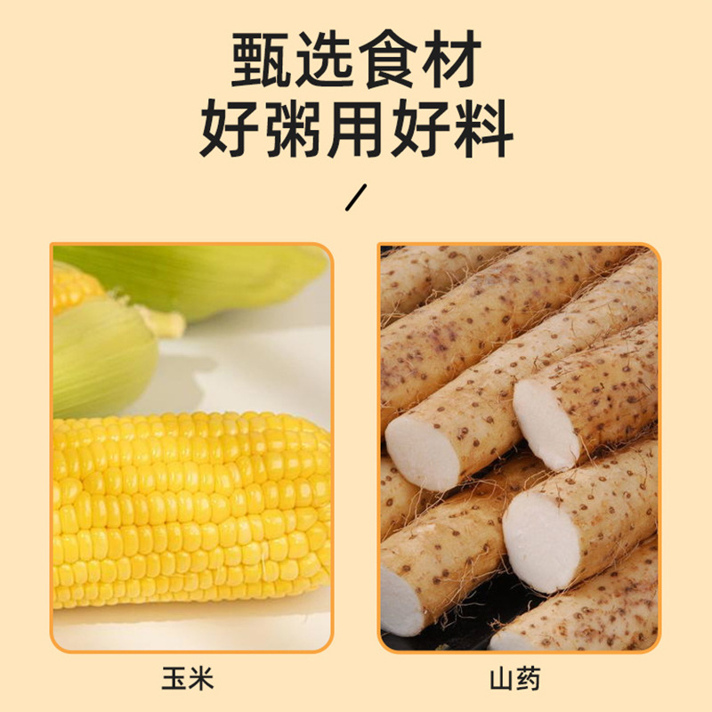 Wholesale independent packaging northeast specialty meal replacement powder instant breakfast coarse grains instant porridge yam corn paste