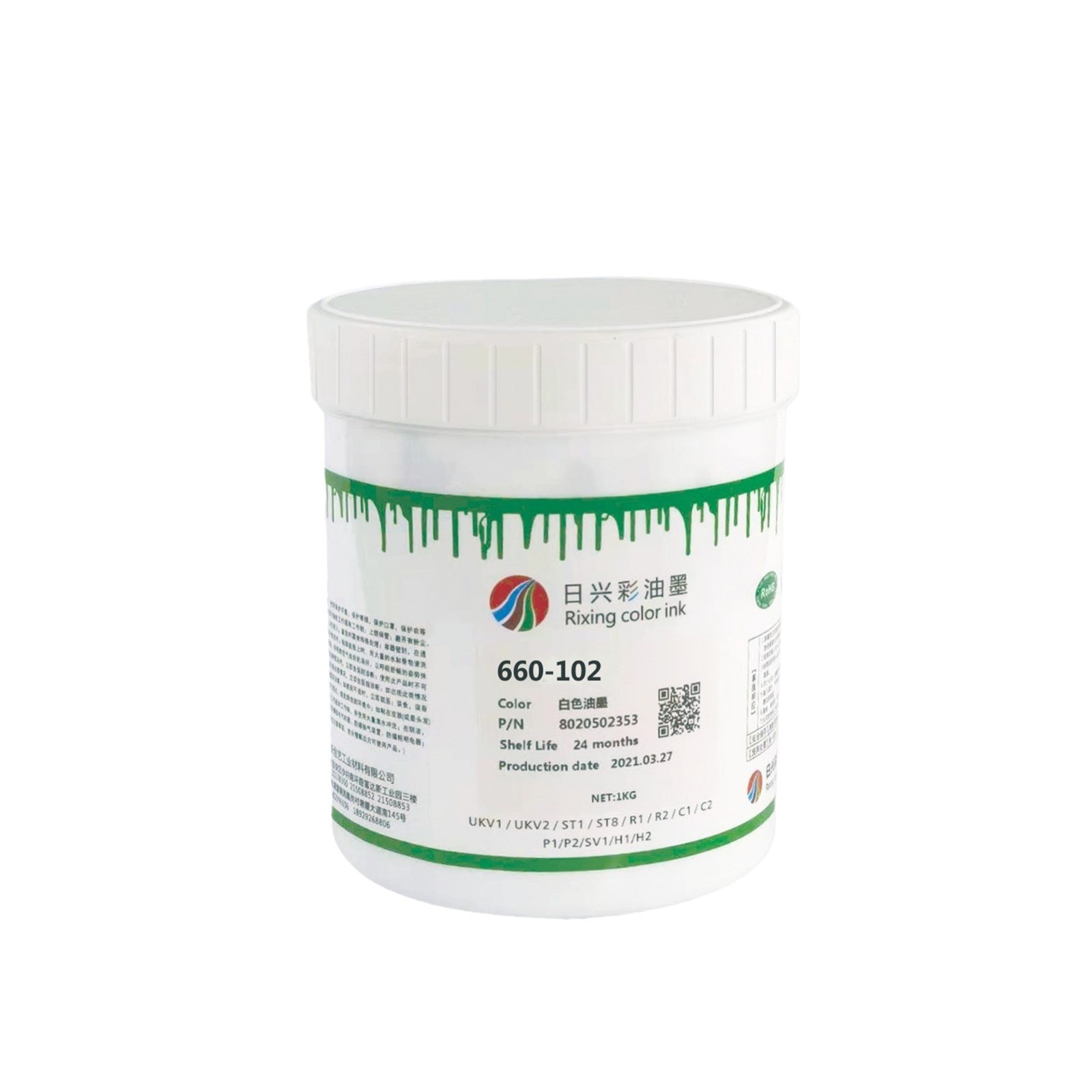 Plastic Ink Processing-Free Pp Material Has Good Adhesion, Smooth Surface, Flat Surface, High Wear Resistance Printing Ink