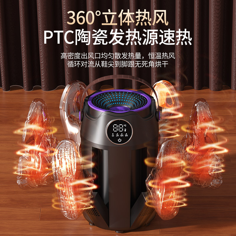 Cross-border New Timed Quick-drying Shoe Dryer Portable Foldable Shoe Dryer Constant Temperature Dehumidification Smelly Double V Dry Shoe Artifact