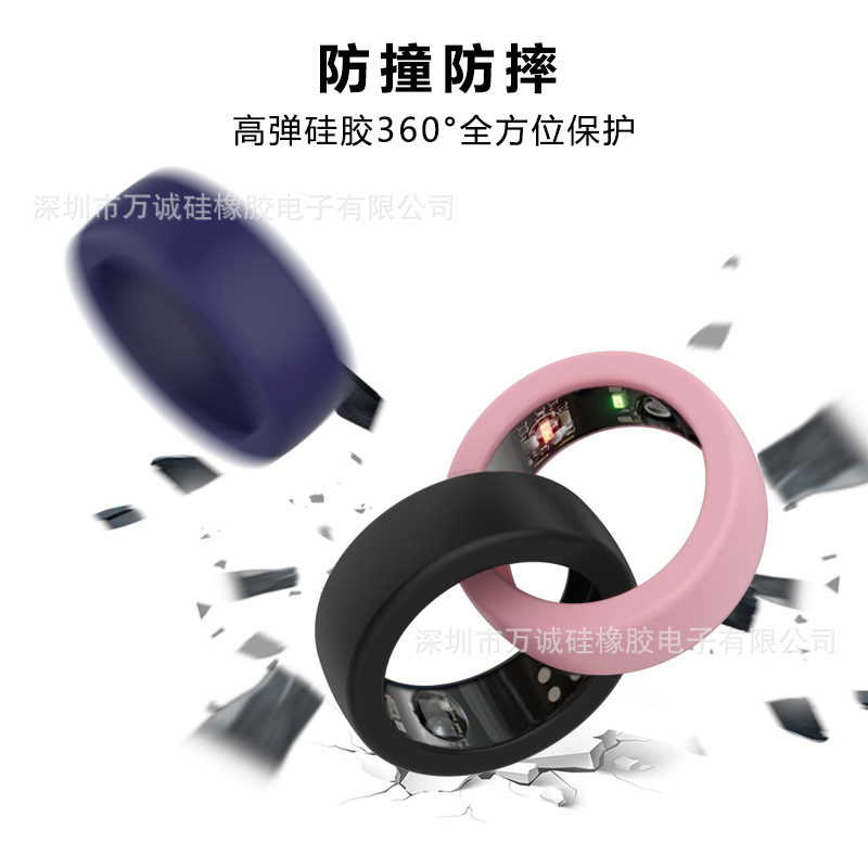For Oura Ring Gen3 Smart Ring Protective Cover Universal Samsung Ring Silicone Protective Cover