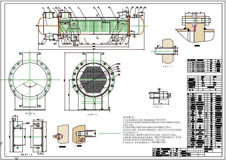 Chemical Equipment Design Process Distillation Tower Heat Exchanger Condensation Packing Absorption Tower Design Cad Pencil Drawing