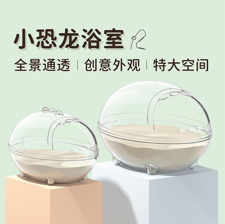 Прозрачный туалет для хомяков, песок для ванной, новый продукт оптом