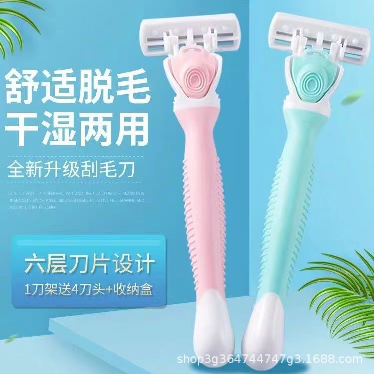 Shaving Knife Soap Head Women's Manual Armpit Leg Hair Private Parts Whole Body Universal Lip Hair Epilator Shaving Replacement Head
